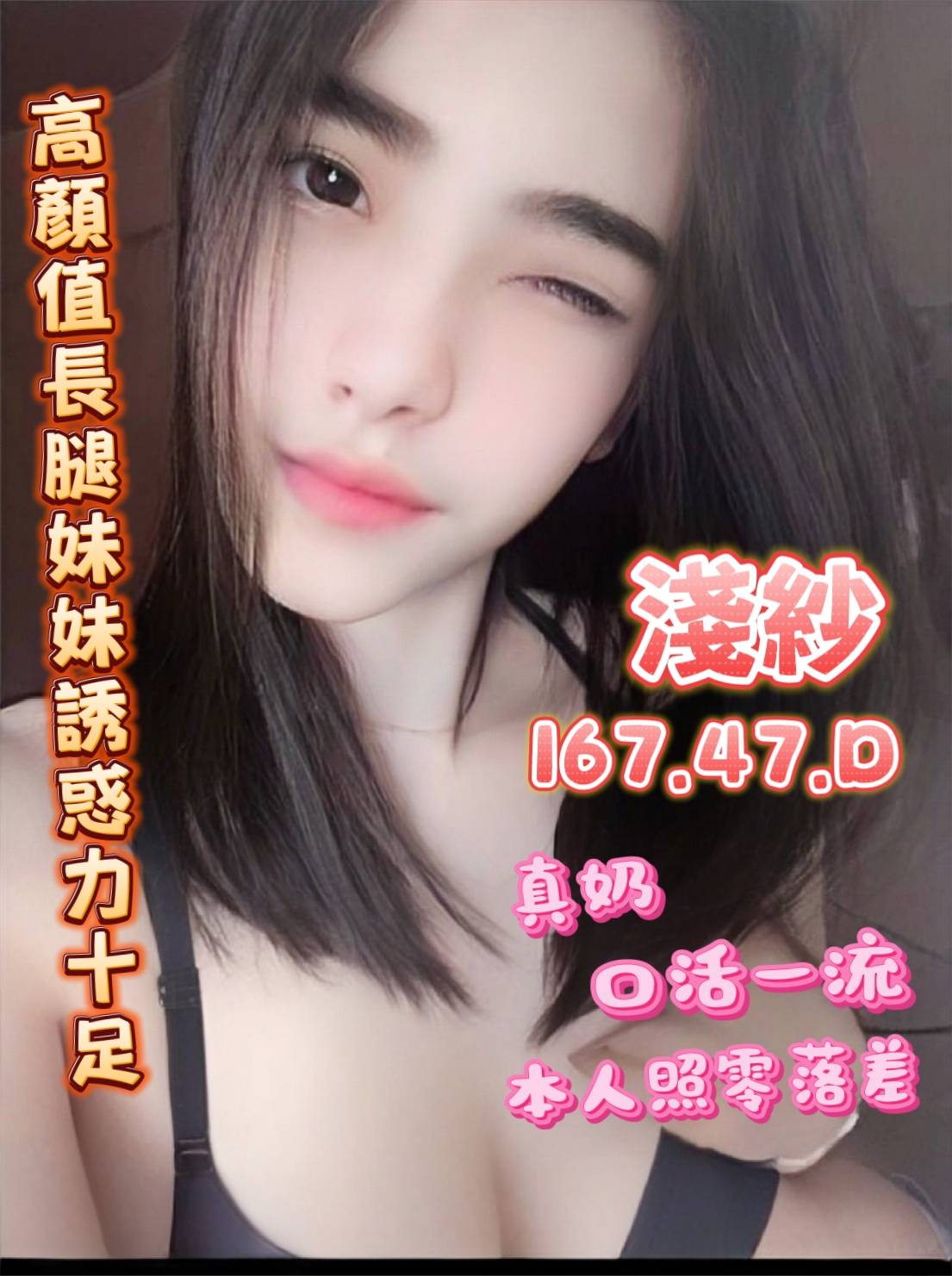 八德區定點茶/外送茶 筱碟 166/48/35/36E